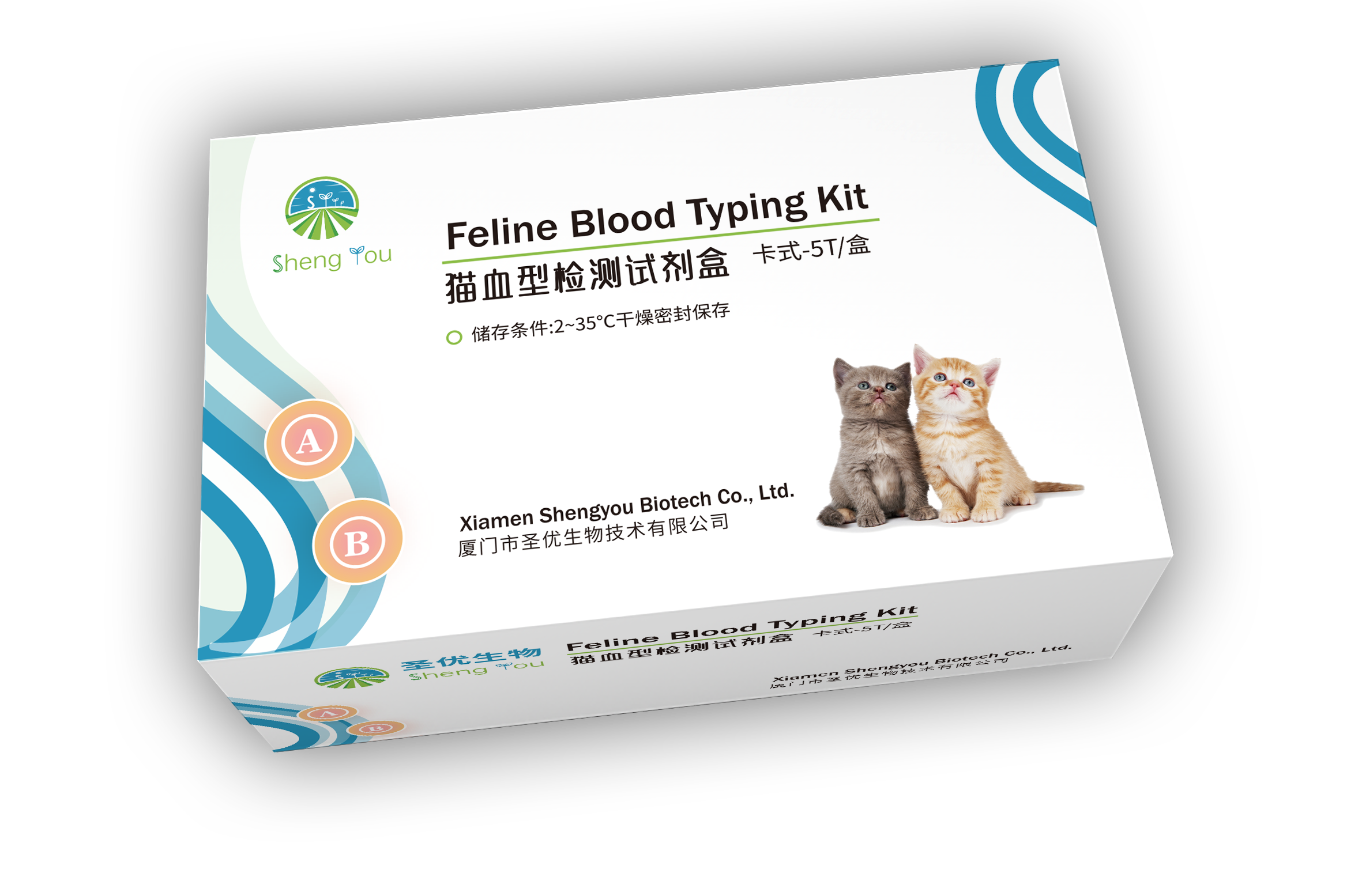 图3 猫血型检测试剂盒.png