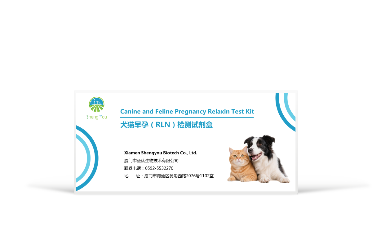 1748921225592074.png 犬猫早孕(RLN)检测试剂盒.png